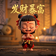 波音777300er纸模图纸